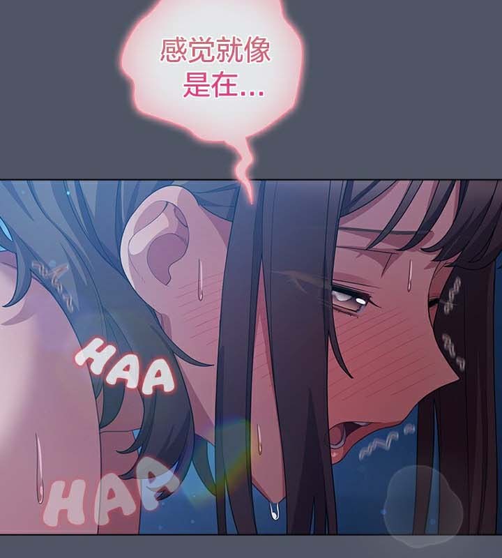 貓貓牽紅線第26話