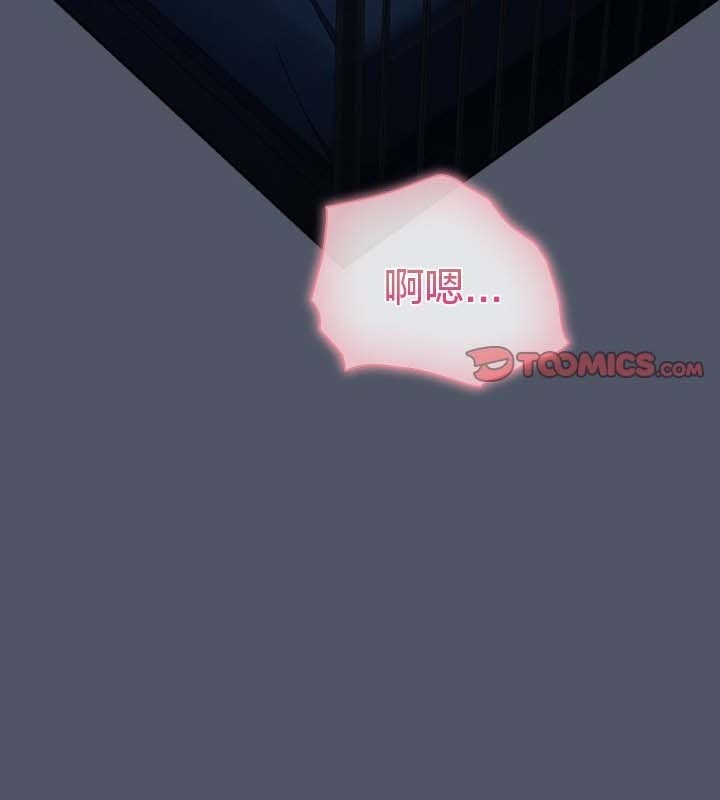 貓貓牽紅線第26話