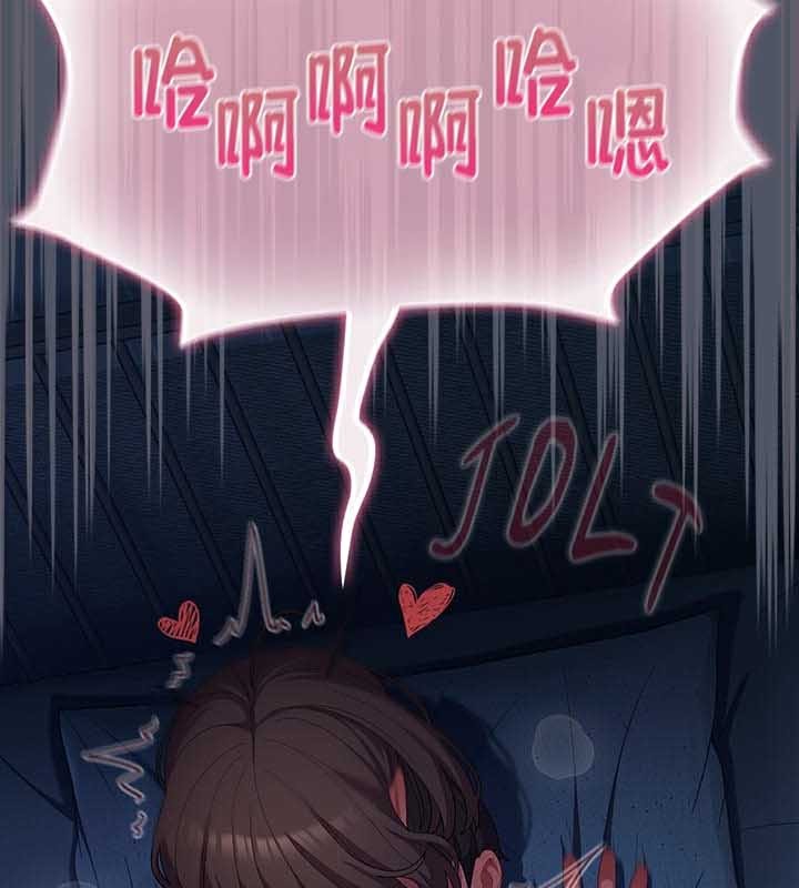 貓貓牽紅線第26話