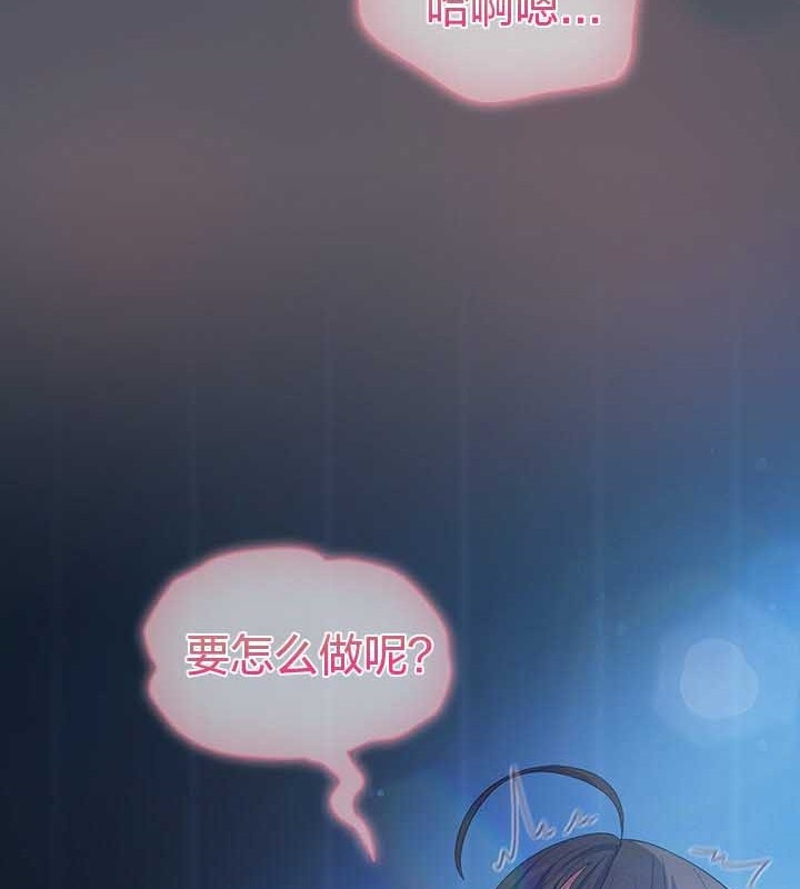 貓貓牽紅線第26話