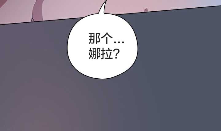 猫猫牵红线第26話