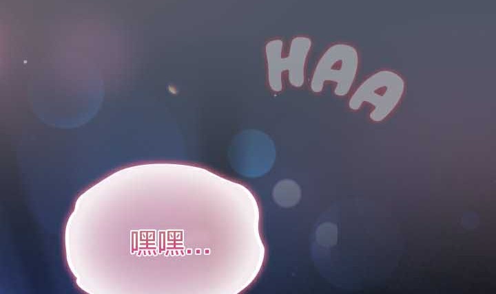 貓貓牽紅線第26話