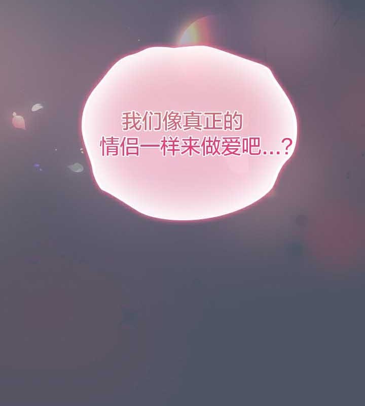 猫猫牵红线第26話