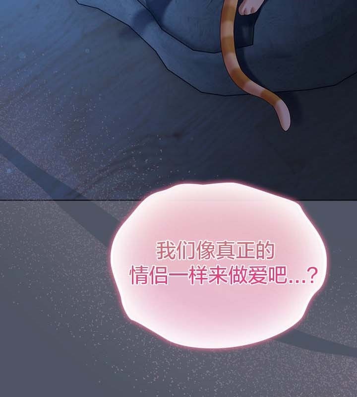 貓貓牽紅線第27話