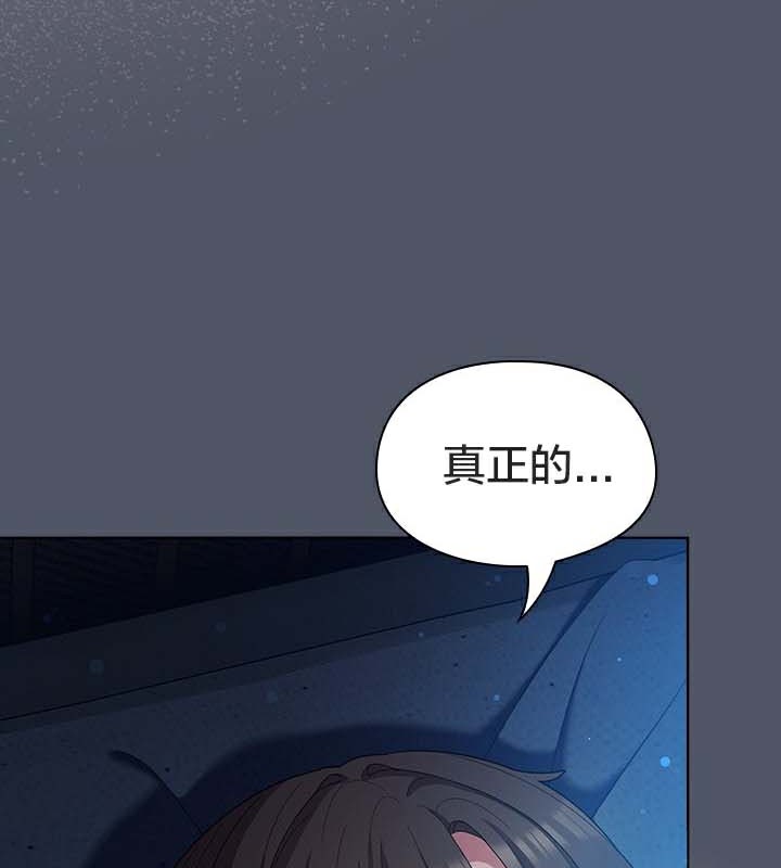 猫猫牵红线第27話