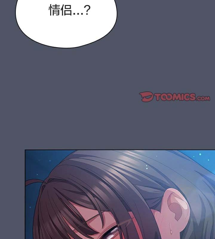 貓貓牽紅線第27話