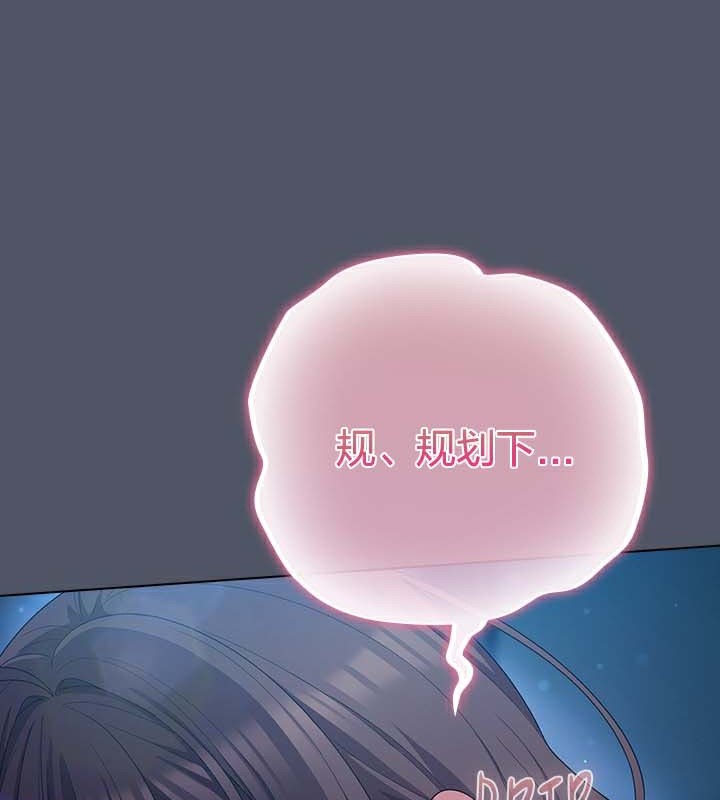 貓貓牽紅線第27話