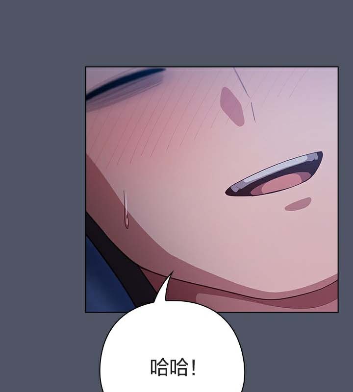 貓貓牽紅線第27話