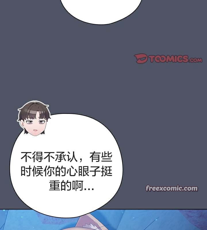 貓貓牽紅線第27話