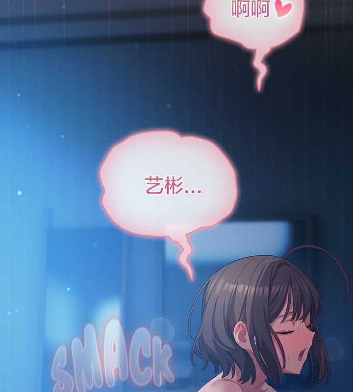 貓貓牽紅線第27話