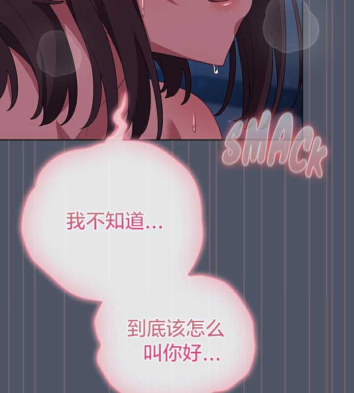 猫猫牵红线第27話