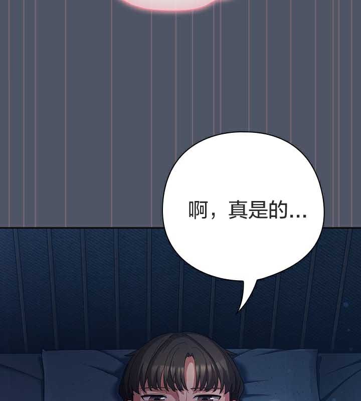 貓貓牽紅線第27話