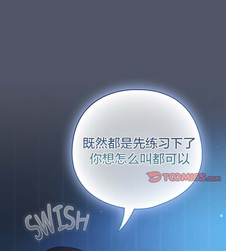 猫猫牵红线第27話