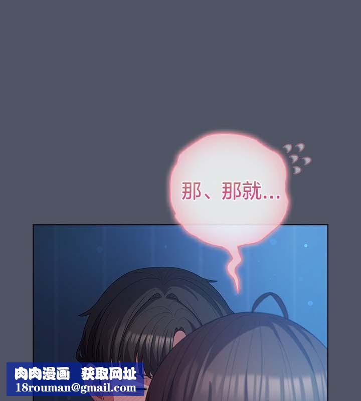 貓貓牽紅線第27話