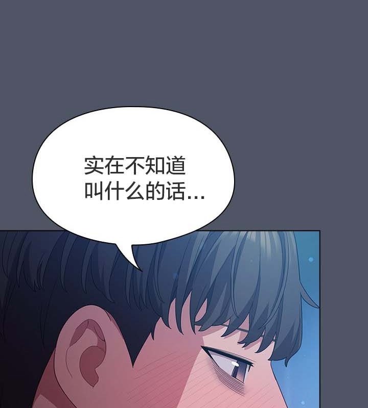 貓貓牽紅線第27話