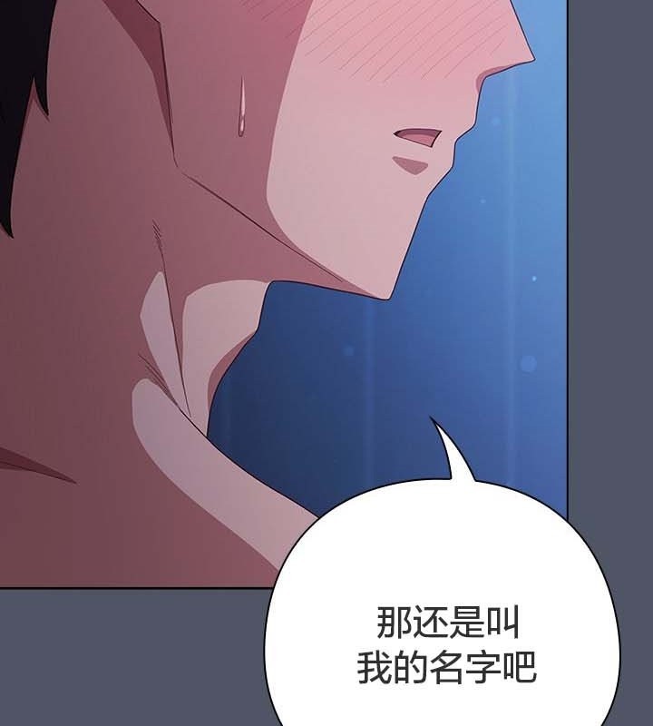 貓貓牽紅線第27話