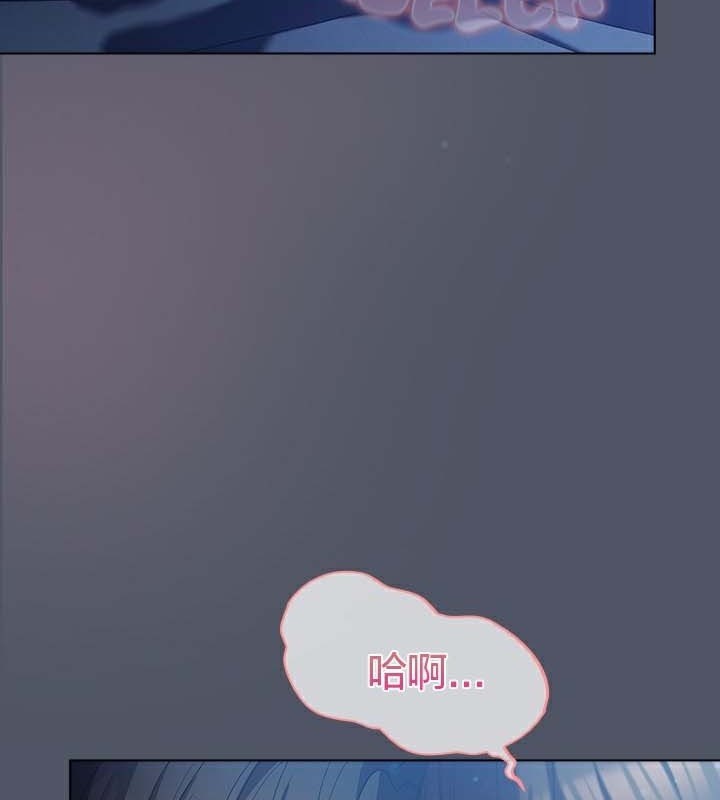 貓貓牽紅線第27話