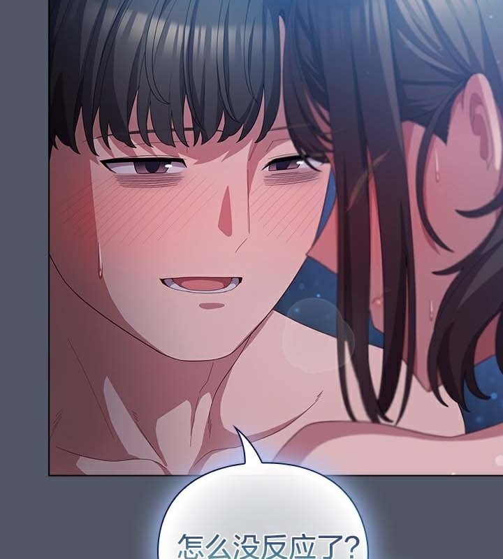 貓貓牽紅線第27話