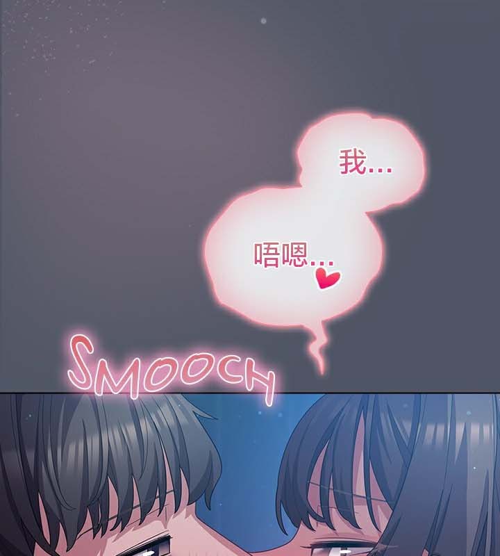 貓貓牽紅線第27話