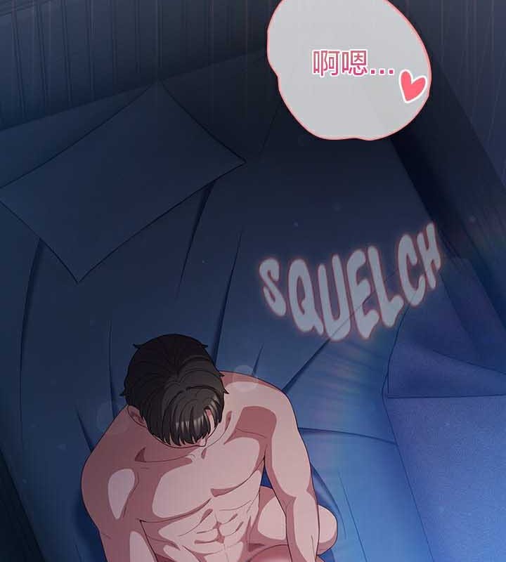 貓貓牽紅線第27話