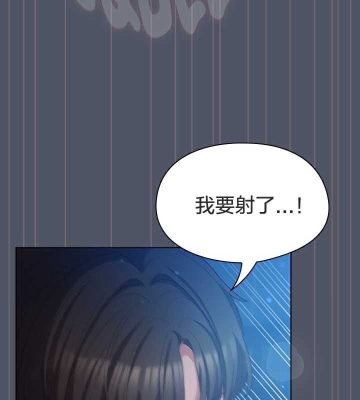 貓貓牽紅線第27話