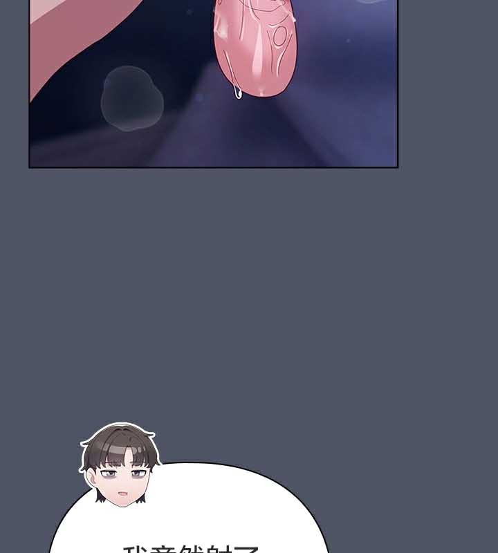 貓貓牽紅線第27話