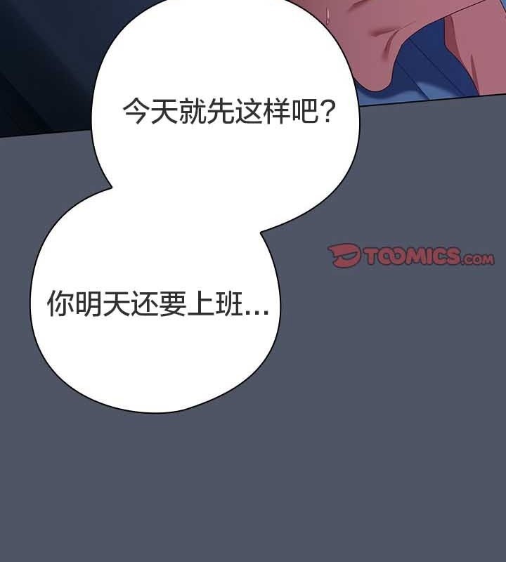 猫猫牵红线第27話