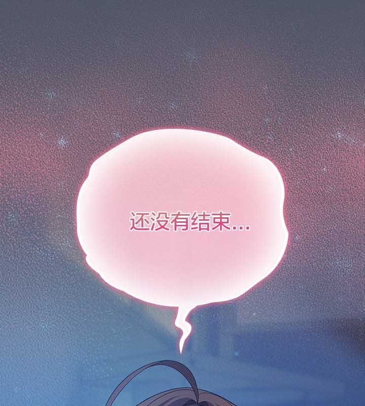 貓貓牽紅線第27話