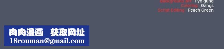 猫猫牵红线第27話