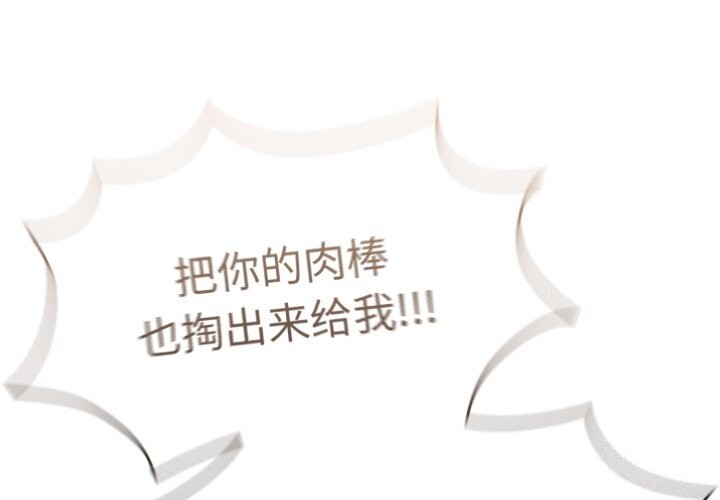 热情拳击馆第10話