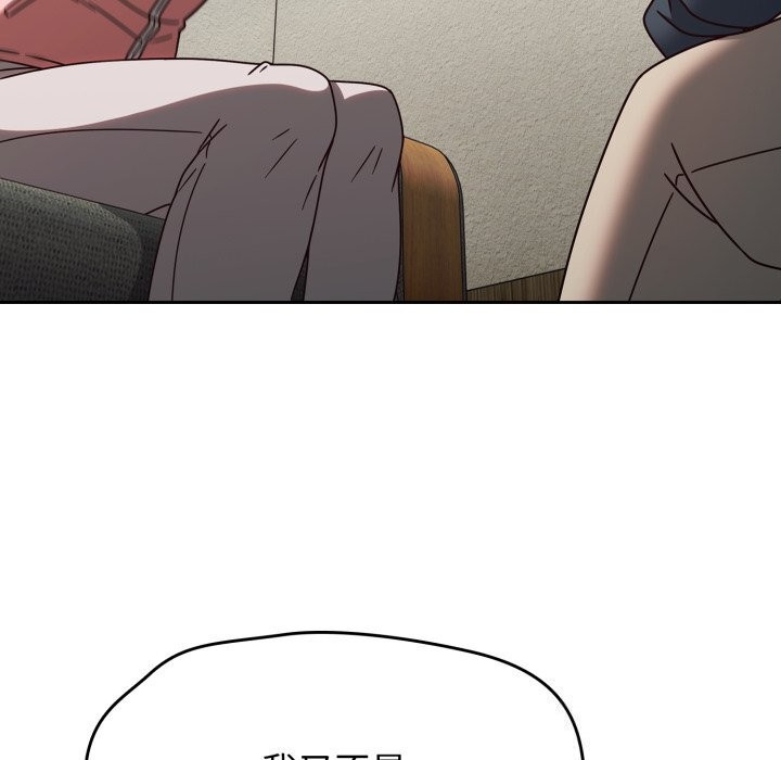 熱情拳擊館第10話