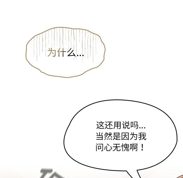 熱情拳擊館第10話