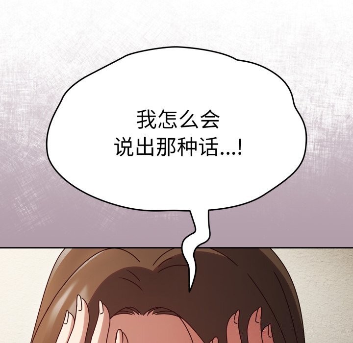 熱情拳擊館第10話