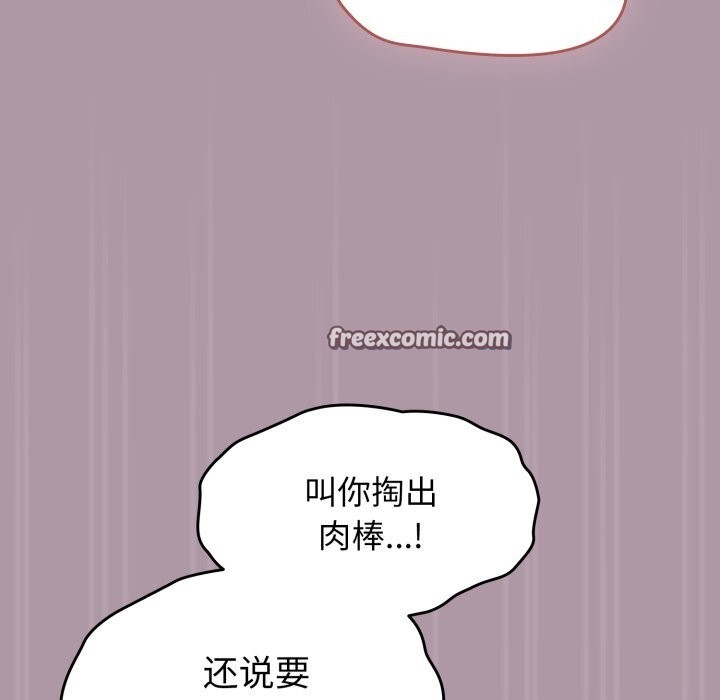 热情拳击馆第10話