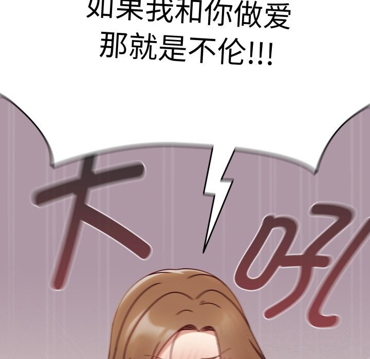 熱情拳擊館第10話