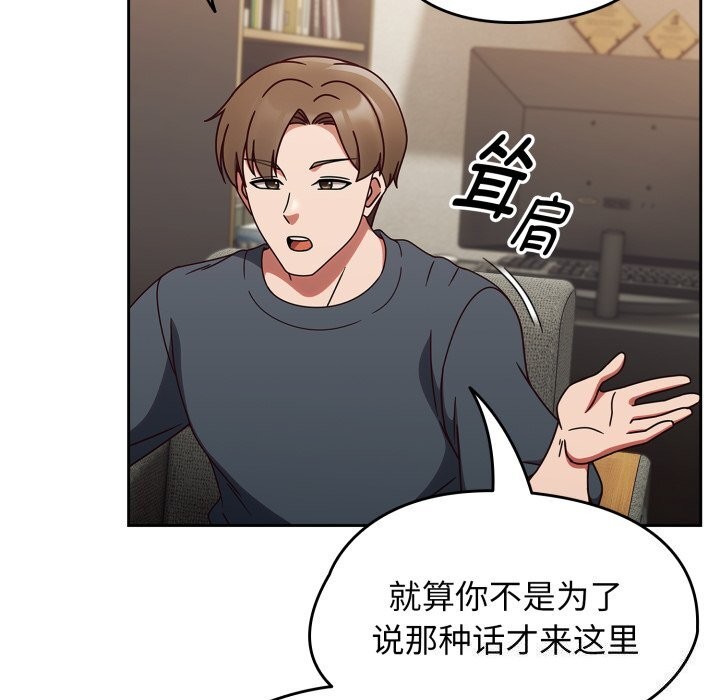 热情拳击馆第10話