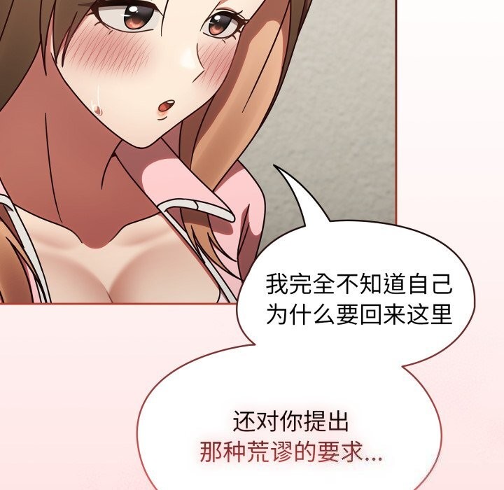 熱情拳擊館第10話