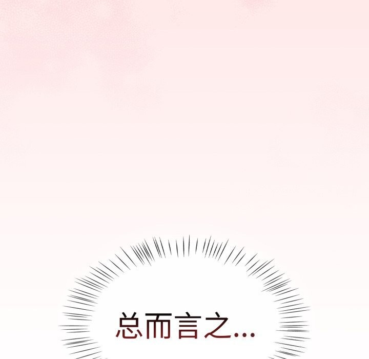 热情拳击馆第10話