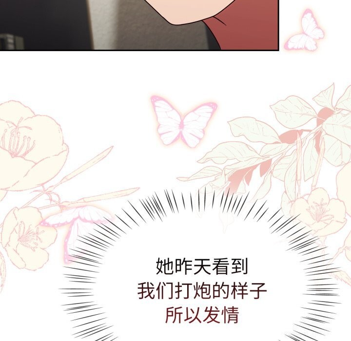 熱情拳擊館第10話