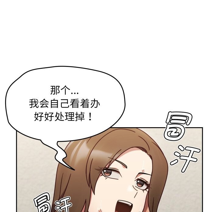 熱情拳擊館第10話