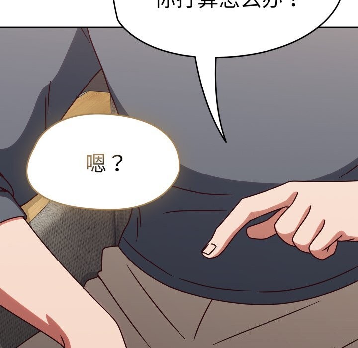 熱情拳擊館第10話