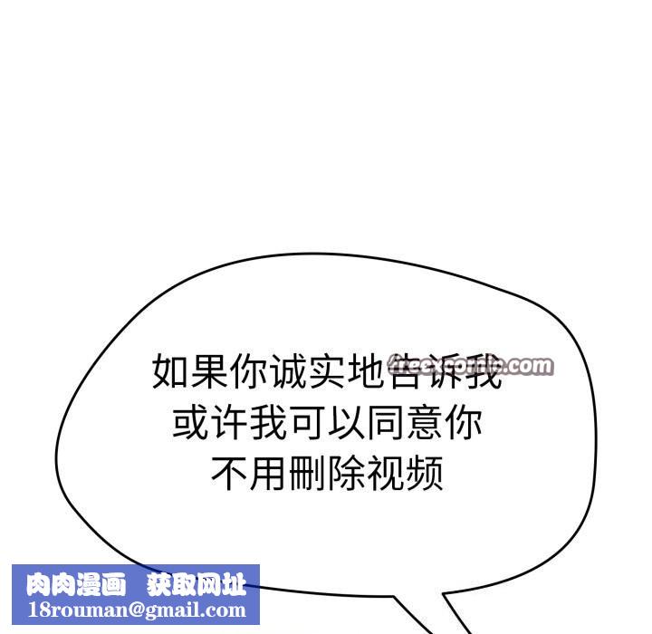 熱情拳擊館第10話