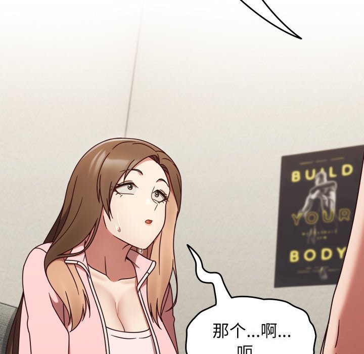 热情拳击馆第10話