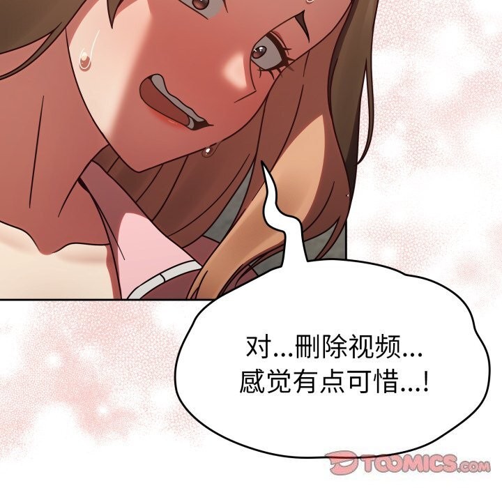 熱情拳擊館第10話