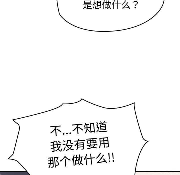 熱情拳擊館第10話