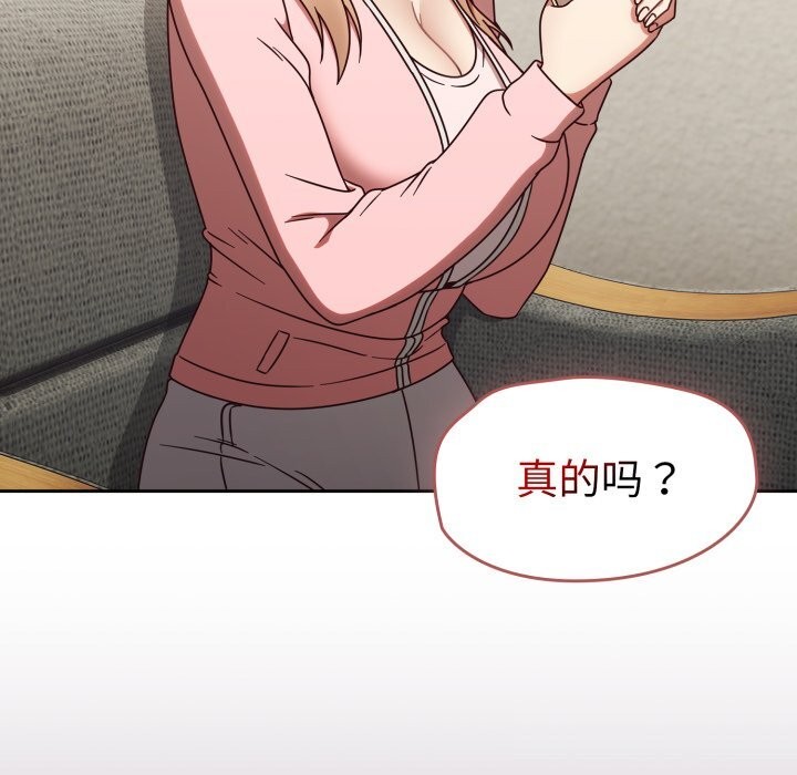 熱情拳擊館第10話