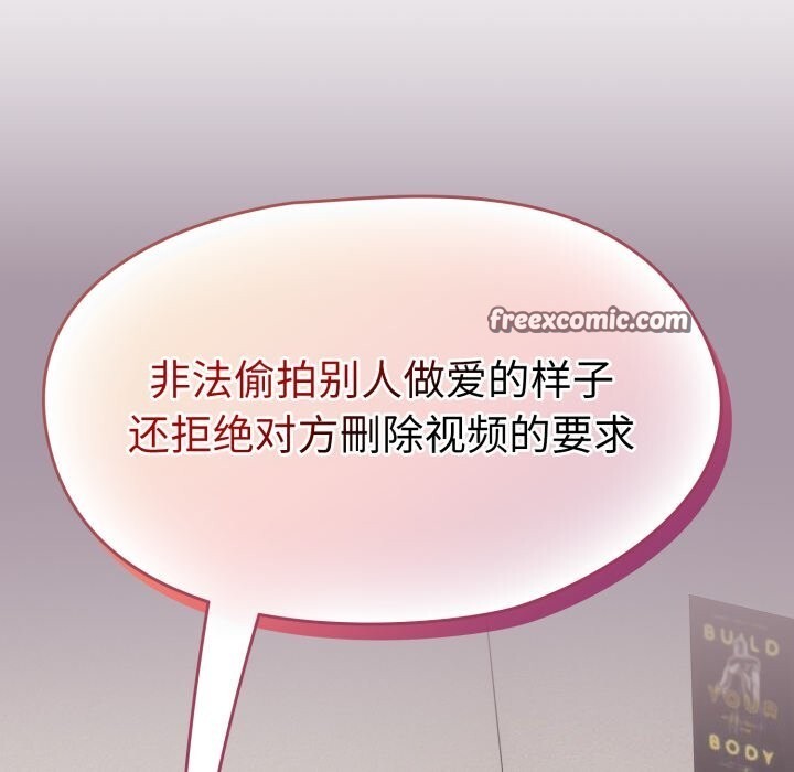 热情拳击馆第10話