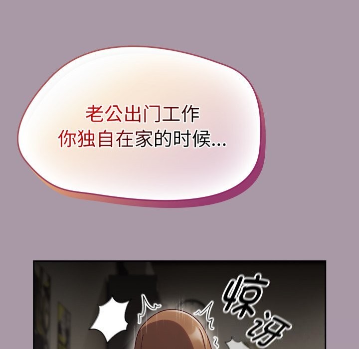 热情拳击馆第10話