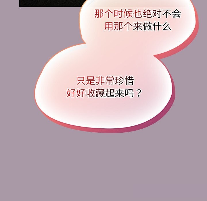 热情拳击馆第10話