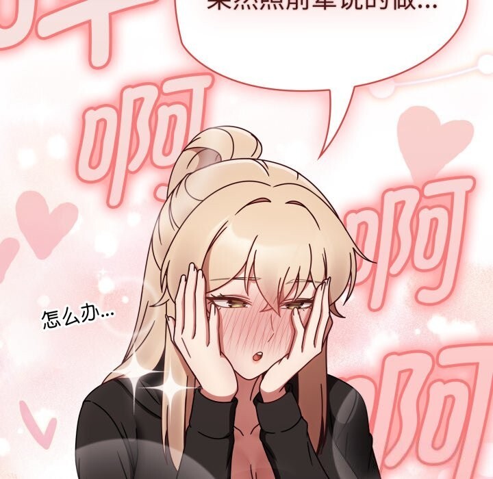 热情拳击馆第10話